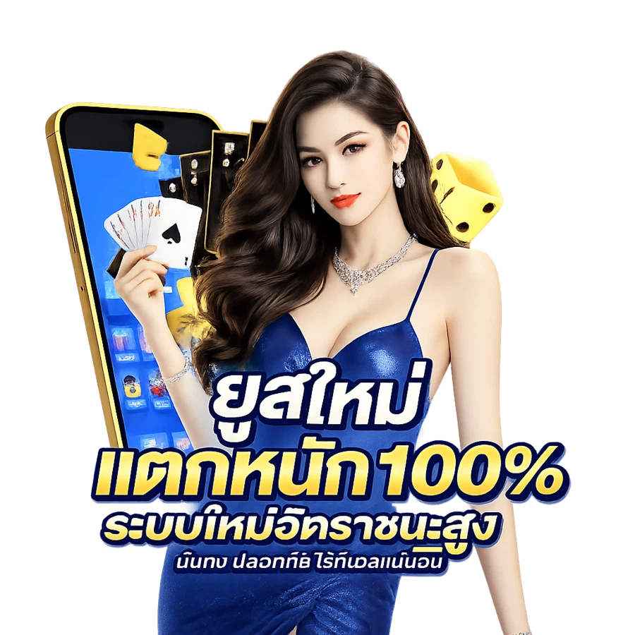 lv177 ประสบการณ์เดิมพันออนไลน์ที่เหนือกว่า